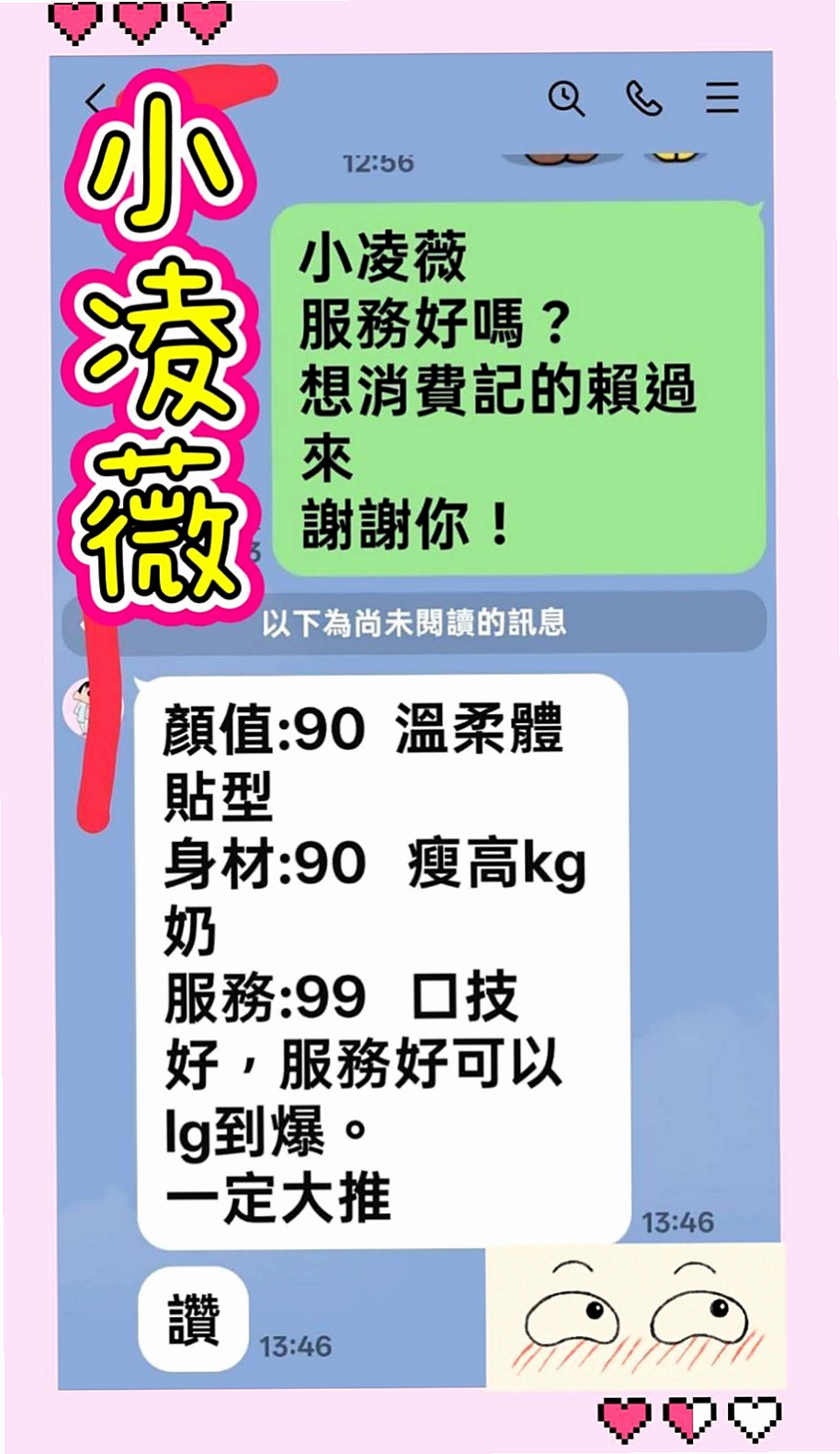 路竹⋆外送茶莊⋆薇米⋆氣質護理師⋆身高164cm⋆體重52kg⋆胸圍E罩杯⋆年齡18歲⋆最近超級想做愛 也想被別人撫摸  也會認真服務對方 配合對方姿勢